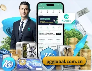 pg电子 APP 深度功能