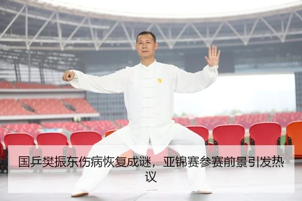 guo-ping-fan-zhen-dong-shang-bing-hui-fu-cheng-mi-ya-jin-sai-can-sai-qian-jing-yin-fa-re-yi-2-782.jpg