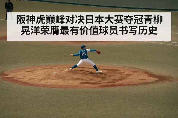 baseball pitcher throw